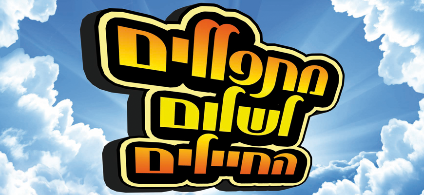 מתפללים לשלום החיילים