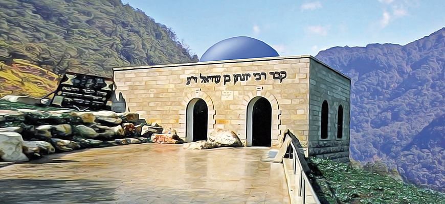 תפילה לזיווגים ב"עמוקה"