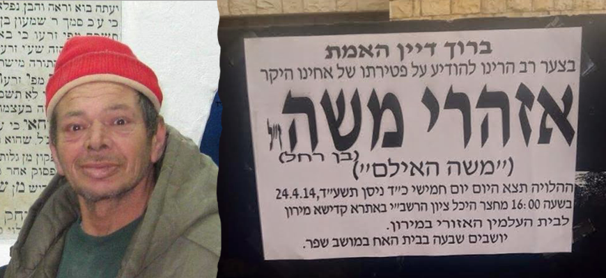 מסדר הספרים הגלמוד